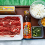 【画像】焼肉のたれでキャンプ飯がグッとおいしくなる！　子どもも大人も大好きな肉料理で実践 〜 画像1