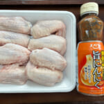 【画像】焼肉のたれでキャンプ飯がグッとおいしくなる！　子どもも大人も大好きな肉料理で実践 〜 画像1