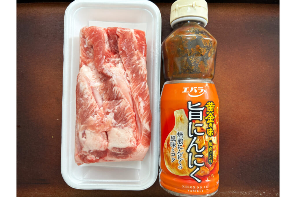 漬ける前の材料