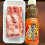 【画像】焼肉のたれでキャンプ飯がグッとおいしくなる！　子どもも大人も大好きな肉料理で実践 〜 画像1