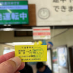 【画像】ヤビツ峠から大山へ！　快晴アオゾラの行楽日和に丹沢の紅葉と山並みを味わう 〜 画像1