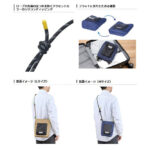 【画像】個性が光る！　ロープストラップとビビッドカラーが魅力のカメラバッグ4種「ロープ カメラショルダーバッグ」新発売 〜 画像1