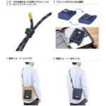 【画像】フェスやキャンプが快適に！　「OUTDOOR PRODUCTS」より新作カメラバッグ「ロープ カメラショルダーバッグ」4種を発売 〜 画像1