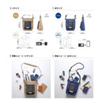 【画像】個性が光る！　ロープストラップとビビッドカラーが魅力のカメラバッグ4種「ロープ カメラショルダーバッグ」新発売 〜 画像1