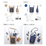 【画像】フェスやキャンプが快適に！　「OUTDOOR PRODUCTS」より新作カメラバッグ「ロープ カメラショルダーバッグ」4種を発売 〜 画像1