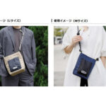 【画像】個性が光る！　ロープストラップとビビッドカラーが魅力のカメラバッグ4種「ロープ カメラショルダーバッグ」新発売 〜 画像1