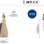 【画像】フェスやキャンプが快適に！　「OUTDOOR PRODUCTS」より新作カメラバッグ「ロープ カメラショルダーバッグ」4種を発売 〜 画像1