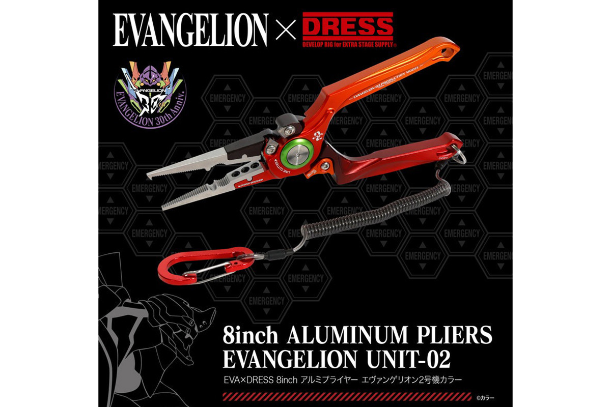 釣り場に「赤」が再臨！ EVANGELION × DRESS コラボレーション第2弾