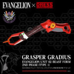 【画像】釣り場に「赤」が再臨！　EVANGELION × DRESS コラボレーション第2弾、エヴァ2号機モデル出撃開始 〜 画像1