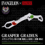 【画像】釣り場に「赤」が再臨！　EVANGELION × DRESS コラボレーション第2弾、エヴァ2号機モデル出撃開始 〜 画像1