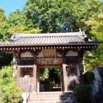 【画像】大河ドラマで話題「花山法皇」ゆかりの里山　アートやグルメも満喫プランを行く 〜 画像1