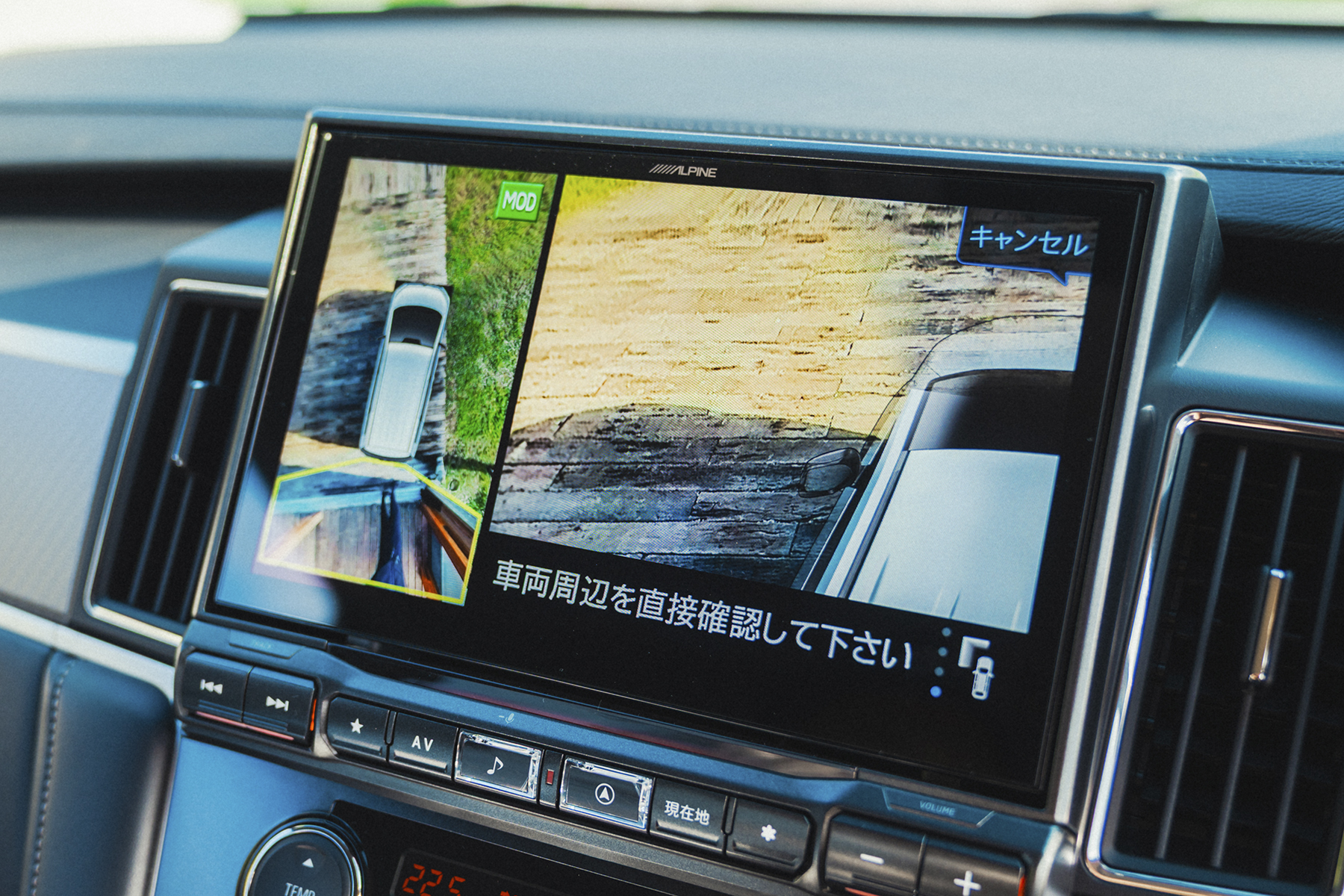 2026年1月に登場するデリカD:5のマルチアラウンドモニター