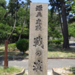 【画像】冬は温暖で風光明媚な須磨の山へ！　源平合戦「義経の逆落とし」の急崖を登り日本最古の厄神を目指す 〜 画像1