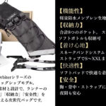 【画像】走っても「全く揺れない」！　チェコ発・次世代ランニングギア『XEN Orbiter』日本初上陸 〜 画像1