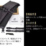 【画像】走っても「全く揺れない」！　チェコ発・次世代ランニングギア『XEN Orbiter』日本初上陸 〜 画像1