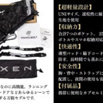 【画像】走っても「全く揺れない」！　チェコ発・次世代ランニングギア『XEN Orbiter』日本初上陸 〜 画像1