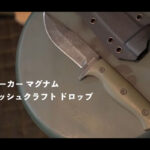 【画像】通年使える無骨ギア7選！　キャンプ空間がワクワクする厳選アイテムに視聴者から参考になったのコメントが多数 〜 画像1