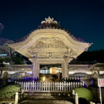 【画像】箱根駅伝で知られる神奈川県藤沢市の遊行寺で開山700年を祝うライトアップが艶麗でした 〜 画像1