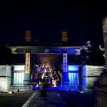 【画像】箱根駅伝で知られる神奈川県藤沢市の遊行寺で開山700年を祝うライトアップが艶麗でした 〜 画像1