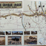 【画像】箱根駅伝で知られる神奈川県藤沢市の遊行寺で開山700年を祝うライトアップが艶麗でした 〜 画像1