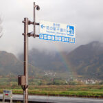 【画像】白銀の世界を満喫するスノーシーズンがいよいよ開幕！　今季初の「スノーハイク」と新蕎麦を求めて志賀高原へ 〜 画像1