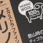 パッケージアップ