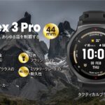 【画像】Amazfitが「VGP 2026」で10製品受賞を達成！　タフネスモデル「T-Rex 3 Pro」に待望のコンパクト44mm新色「タクティカルブラック」登場 〜 画像1