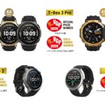 【画像】Amazfitが「VGP 2026」で10製品受賞を達成！　タフネスモデル「T-Rex 3 Pro」に待望のコンパクト44mm新色「タクティカルブラック」登場 〜 画像1