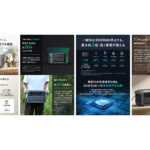 【画像】大容量なのに約19kg！　家族を守る「世界最小2048Wh」ポータブル電源がAnkerから降臨 〜 画像1