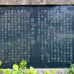 【画像】日本一遅い紅葉が自慢の熱海梅園！　今大人気観光地熱海で紅葉狩りをたっぷり楽しんで来ました 〜 画像1