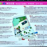 【画像】日本一遅い紅葉が自慢の熱海梅園！　今大人気観光地熱海で紅葉狩りをたっぷり楽しんで来ました 〜 画像1