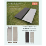 【画像】ユーザーの声から誕生！　コンパクト＆自由度を追求した「Bears Rock」のロングセラー「3cmキャンプマット」に枕なし新モデルが登場 〜 画像1