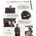 【画像】冬の立ち往生から命を守る！　Bears Rockが提案する「車載用防災セット」の新基準とは 〜 画像1