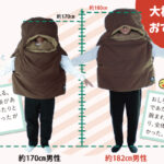 【画像】寝袋由来のあったか寝具！　首元から肩まで包み込む「でっかぶるん」に新色クラシックネイビーが登場 〜 画像1