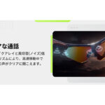 【画像】アウトドア体験がもっと自由に、もっと楽しく！　“撮る・聴く・話す”を1つでこなすAIスポーツカメラグラスの『BleeqUp Ranger』高性能ぶりがハンパない 〜 画像1