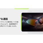 【画像】“撮る、聴く、話す”をひとつで熟す！　AIスポーツカメラグラス『BleeqUp Ranger』MWC 2025受賞をひっさげて革新性と共に日本上陸 〜 画像1