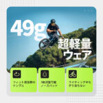 【画像】“撮る、聴く、話す”をひとつで熟す！　AIスポーツカメラグラス『BleeqUp Ranger』MWC 2025受賞をひっさげて革新性と共に日本上陸 〜 画像1