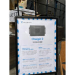 【画像】走行中の充電を13倍高速化！　BLUETTI「双方向電力システム搭載」の新世代走行充電器「Charger 2」を発表 〜 画像1