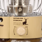 【画像】コラボ5周年記念！ キャプテンスタッグ × コロナ 初のツートンカラー「冬キャンプ」に溶け込む“ベージュ／ブラウン”石油ストーブが登場 〜 画像1