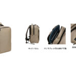 【画像】コールマンが「アトラス」シリーズ全7モデルを発売！　タフなアウトドアDNAを都会へ解き放つ 〜 画像1