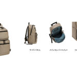 【画像】コールマンが「アトラス」シリーズ全7モデルを発売！　タフなアウトドアDNAを都会へ解き放つ 〜 画像1