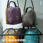 【画像】SNSで話題沸騰の「仕分け革命」がポーチに進化！3気室構造のマルチポーチ「ミッツ・ワケポーチ」がデビュー 〜 画像1