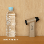 【画像】DODが「撤収の面倒」を吹き飛ばす！　手のひらサイズのパワフル電動ブロワー「トバシマクリスT」新登場 〜 画像1