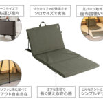 【画像】こたつ沼がさらに深まる！　アウトドアの技術でおうち時間を「クレイジー」に快適化する“DOD”の座椅子ソファが最強な理由とは 〜 画像1