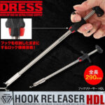 【画像】アウトドア 派“秘密の選択肢”に！　東大阪市のふるさと納税に「防水リュック」や「ウェーダー」など新たなラインナップを提供 〜 画像1