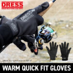 【画像】寒さに「耐える」冬から「動いて楽しむ」冬へ！　DRESSが提案する最新の“動ける防寒ギア”で冬のアウトドアをアップデート 〜 画像1