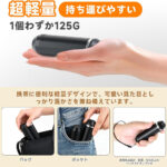 【画像】手温め＋モバイル充電の「二刀流」が新基準！　360°全面発熱「エネルギーハンドウォーマー」がこの冬のマストアイテムになる 〜 画像1