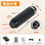 【画像】手温め＋モバイル充電の「二刀流」が新基準！　360°全面発熱「エネルギーハンドウォーマー」がこの冬のマストアイテムになる 〜 画像1