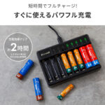 【画像】USBでどこでも簡単充電！　最大8本同時高速チャージ対応「enevolt エネボルト 2Way USB充電器」 〜 画像1