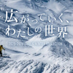 【画像】雪山の“静の時間”を守り抜く！　finetrack最高峰アウター「ポリゴンヘリオス」の実力とは 〜 画像1